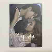 ★美品　廃盤　希少★韓国ドラマ　「ハベクの新婦」 OST CD サウンドトラック Amazon.co.jp: 韓国ドラマ ハベクの新婦 オリジナルサウンド